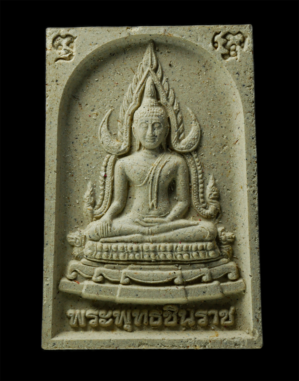 5 20Jan25 (115)p.jpg - พระสมเด็จ 9 แผ่นดิน พระพุทธชินราช รัชกาลที่ 5 พิมพ์พระประธานในพระอุโบสถพระอารามหลวงประจำรัชกาล แห่งกรุงรัตนโกสินทร์ เฉลิมพระชนมพรรษา 6 รอบ 5 ธันวาคม 2 [..] | https://kamulet.in.th